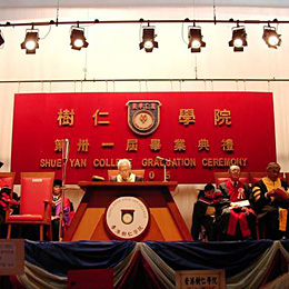 Hong Kong: Shue Yan University MBA program
